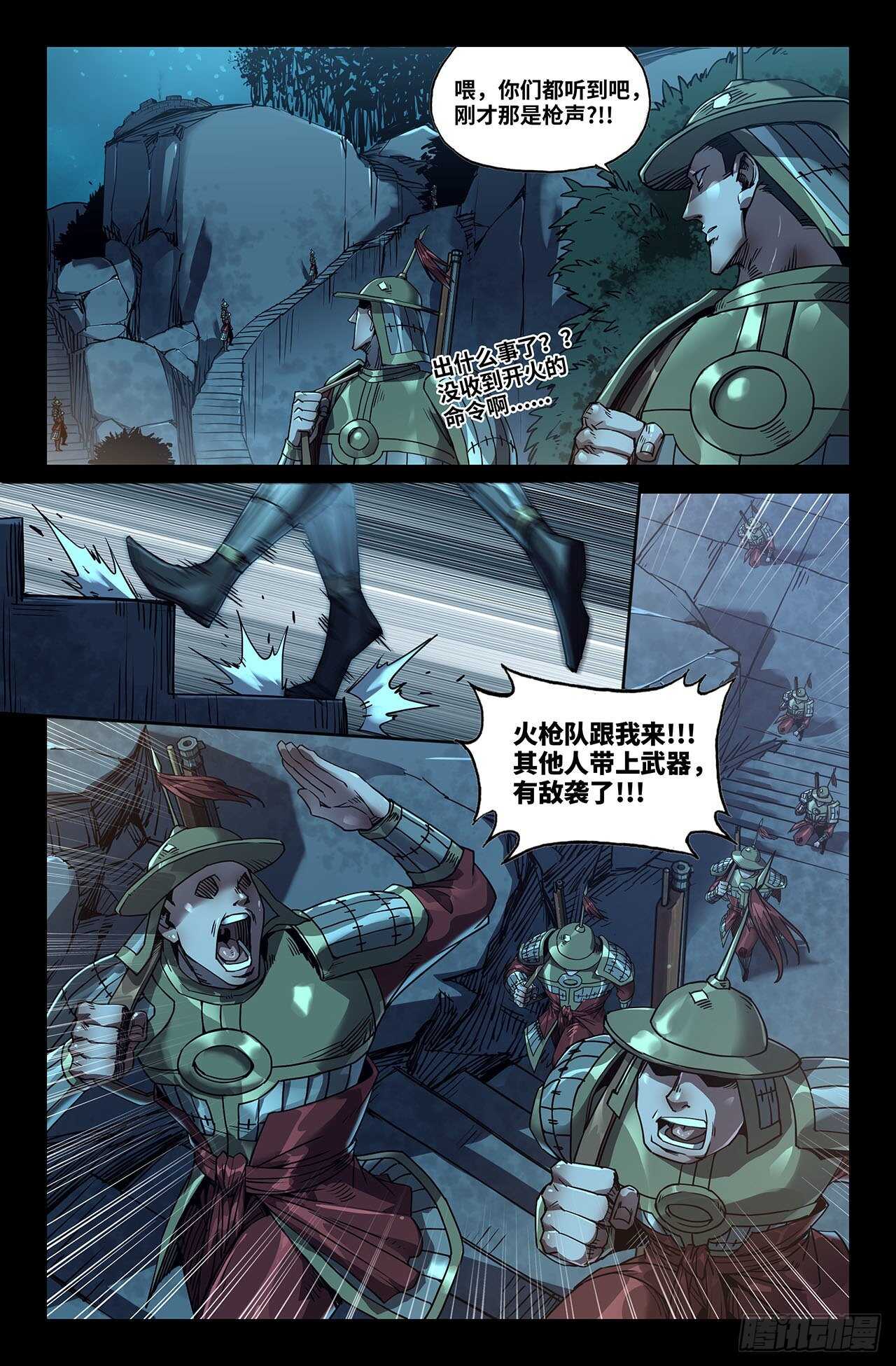 184- 发现7