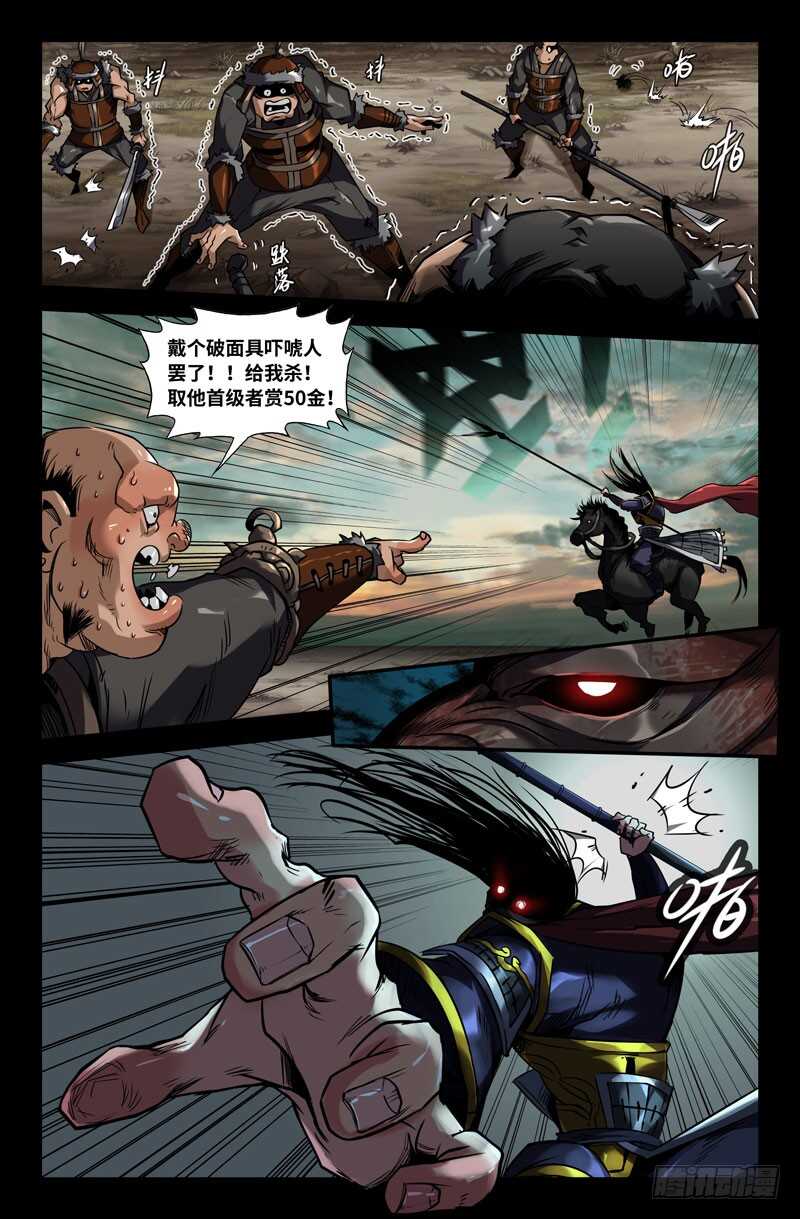 转折点5