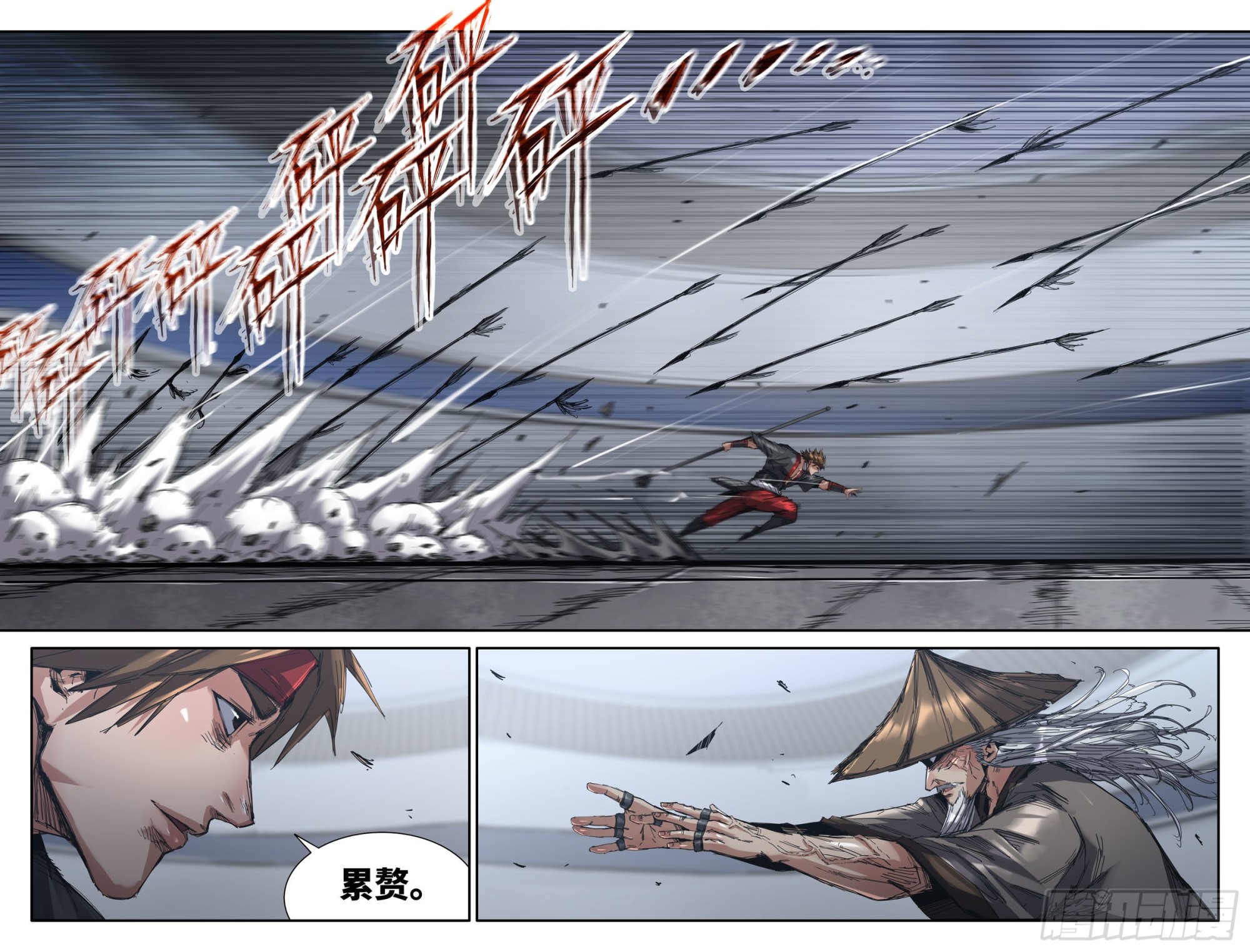 265 试探6