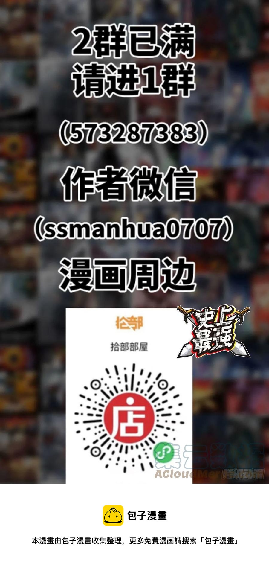 235- 激斗14