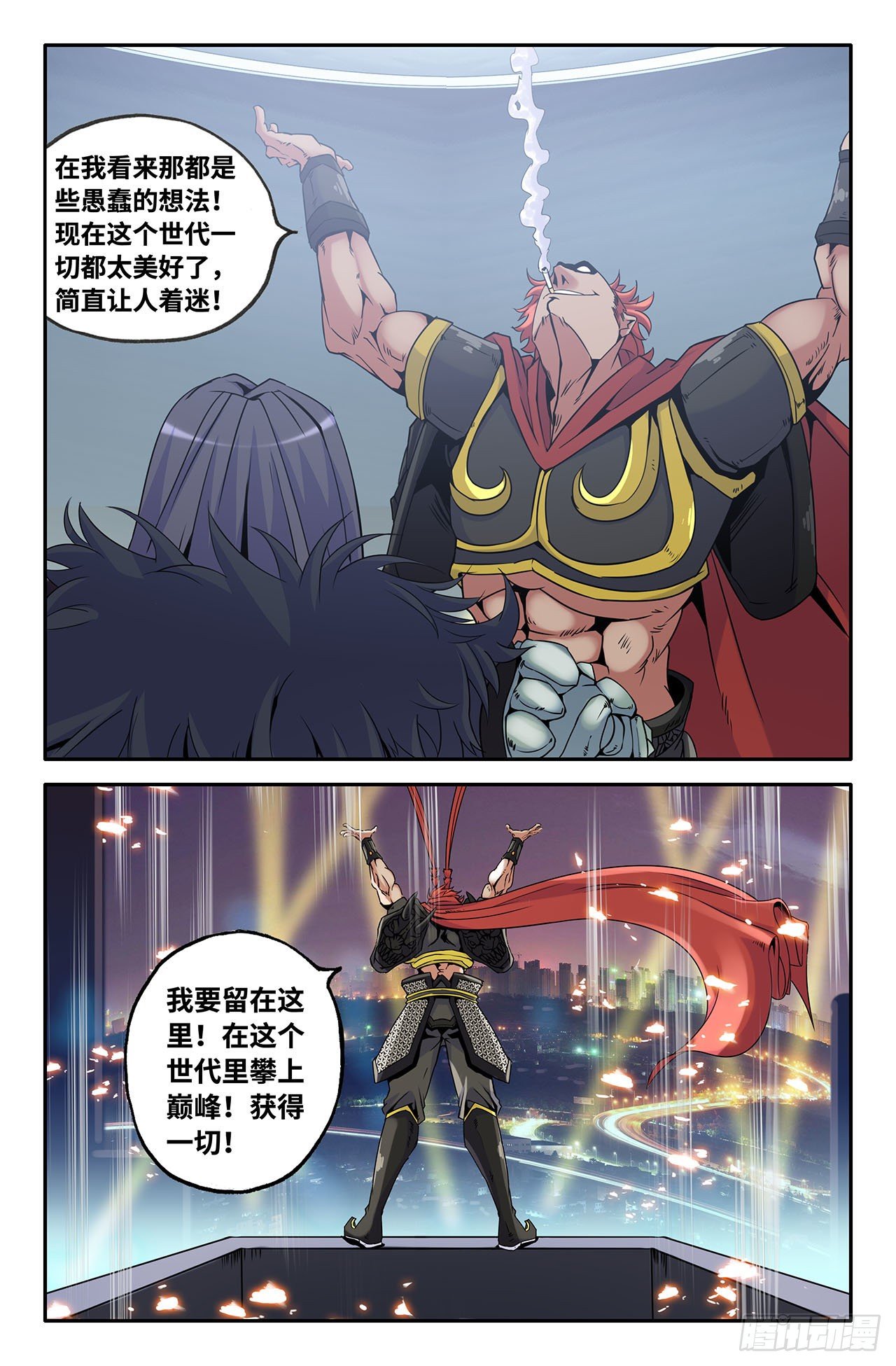 15- 一触即发7