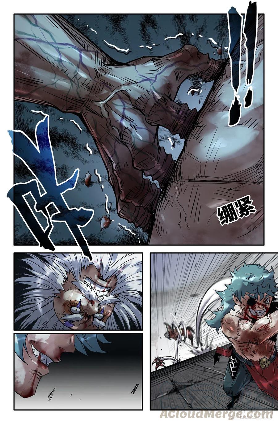 193- 琵琶骨4