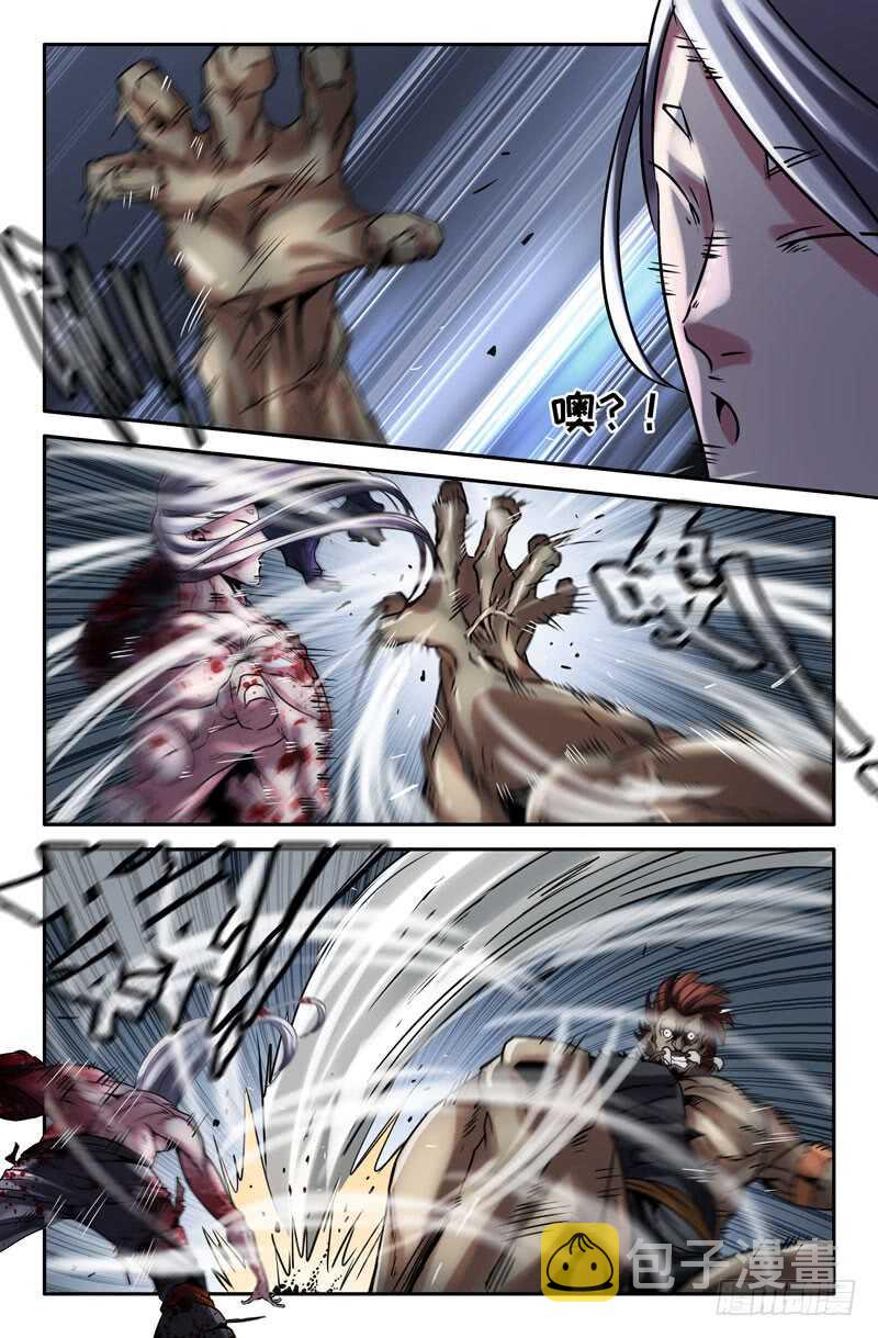 末端10