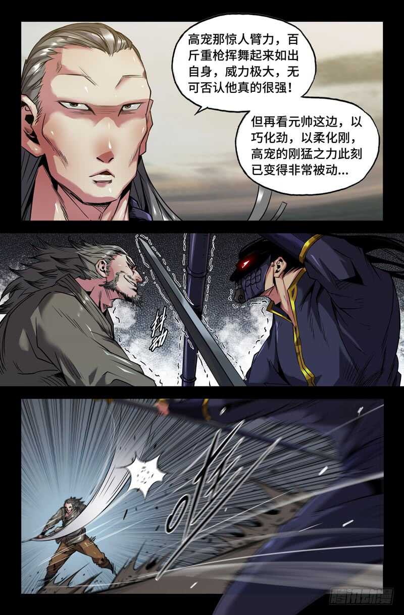 天衣无缝0