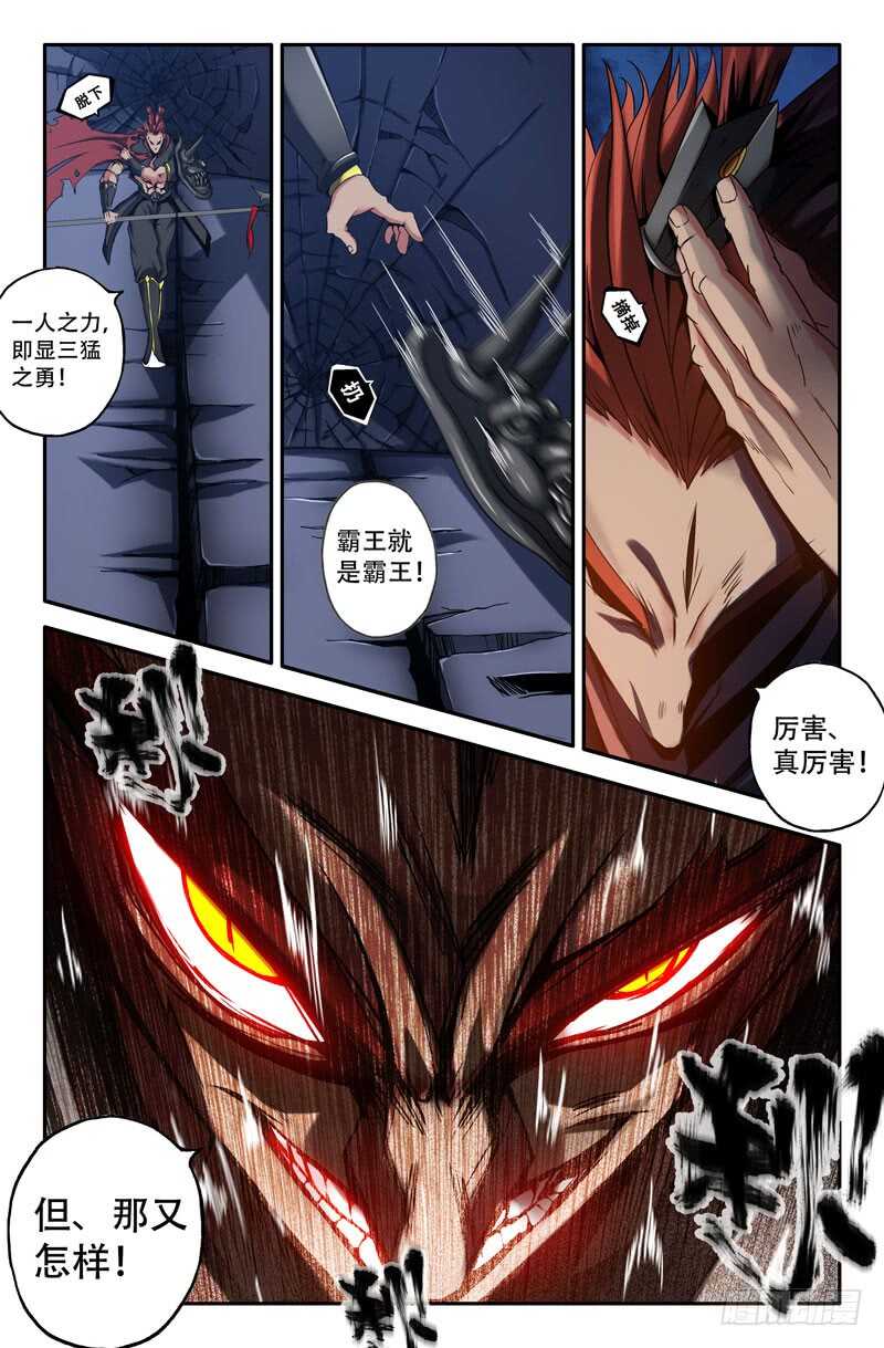154- 连更021