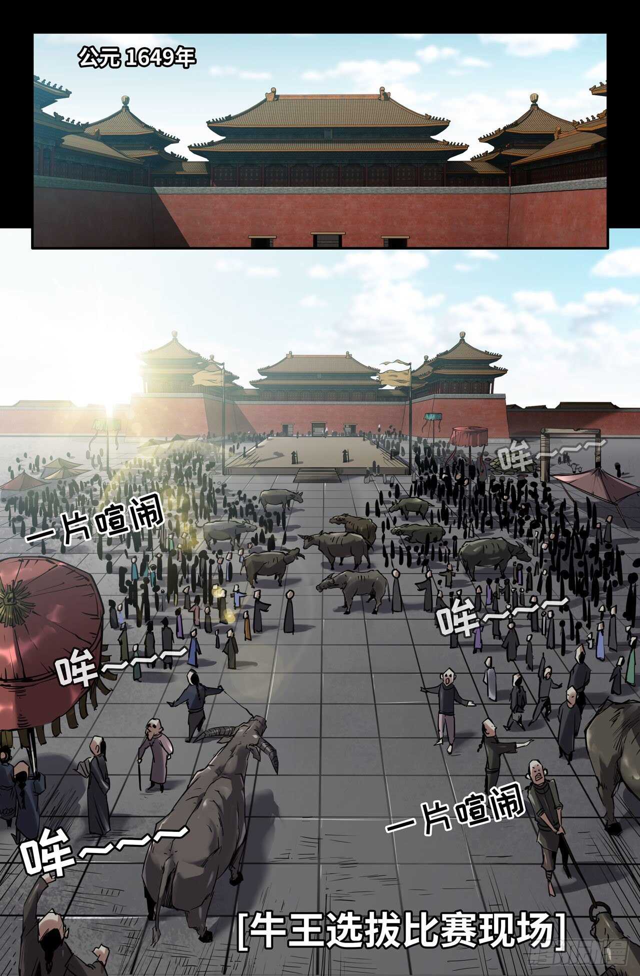 170- 连更026