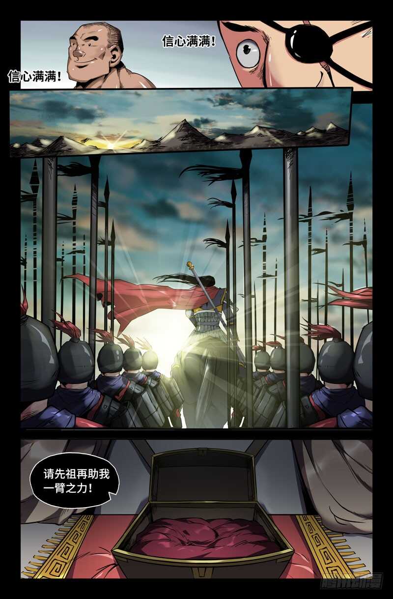 转折点1