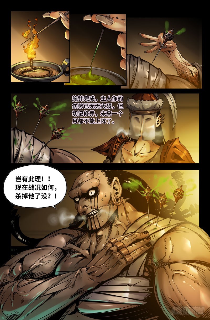 114-到了10