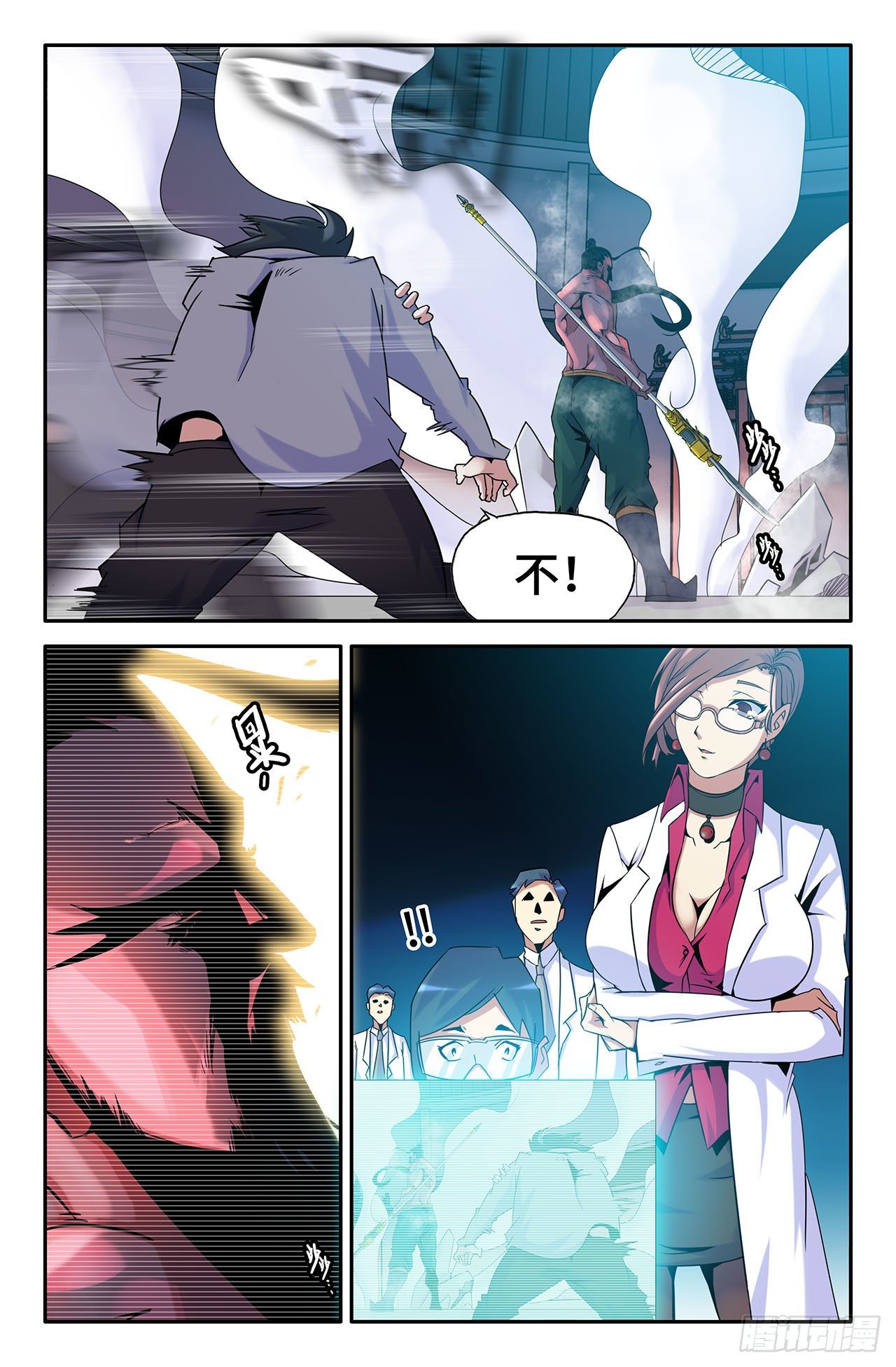 9- 御气7