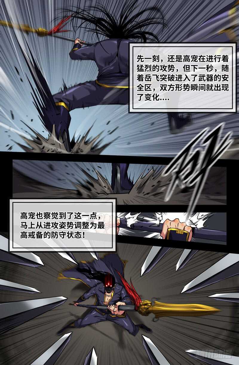 破军势1