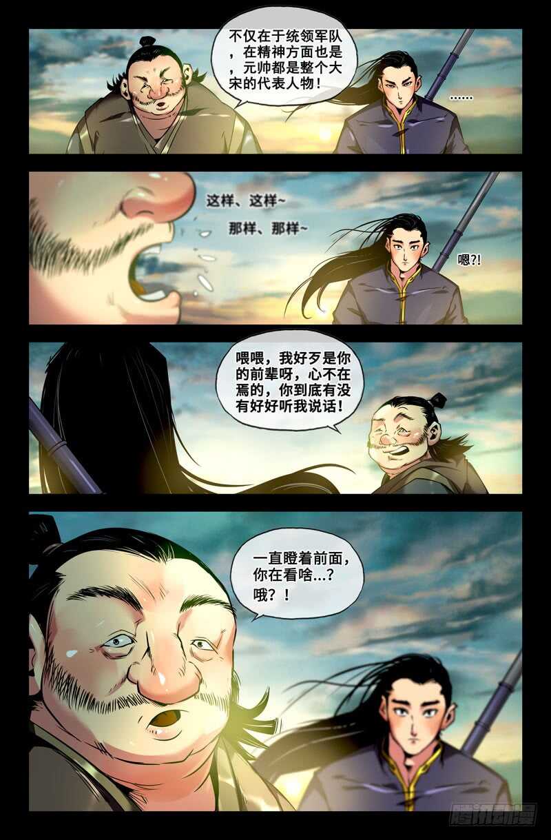 九十七1