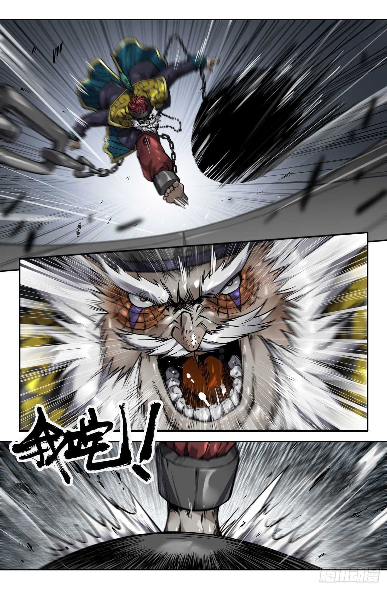 150- 连更030