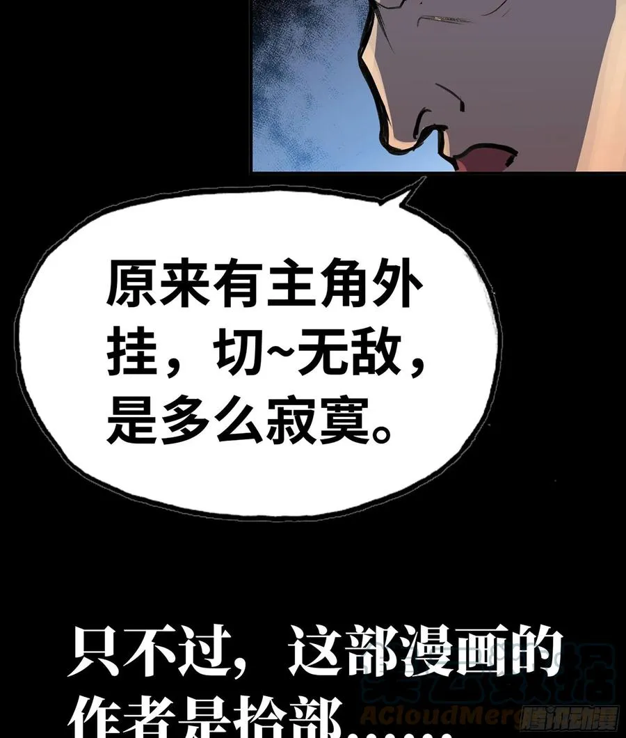 漫画推荐 230