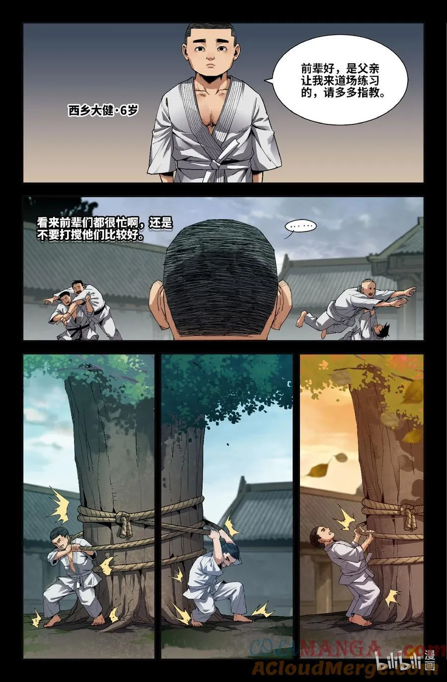 329 世界赛番外294