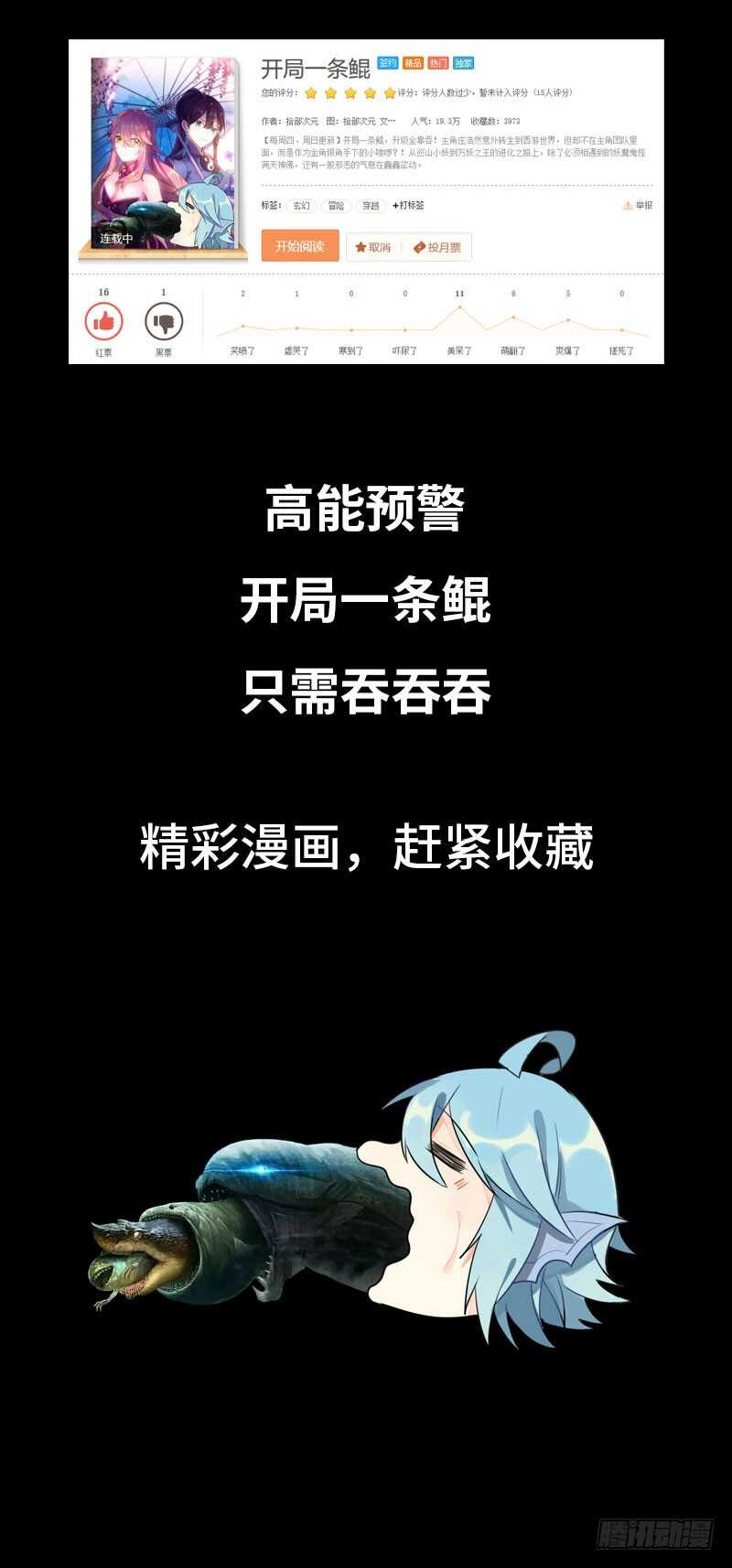 108选之人13