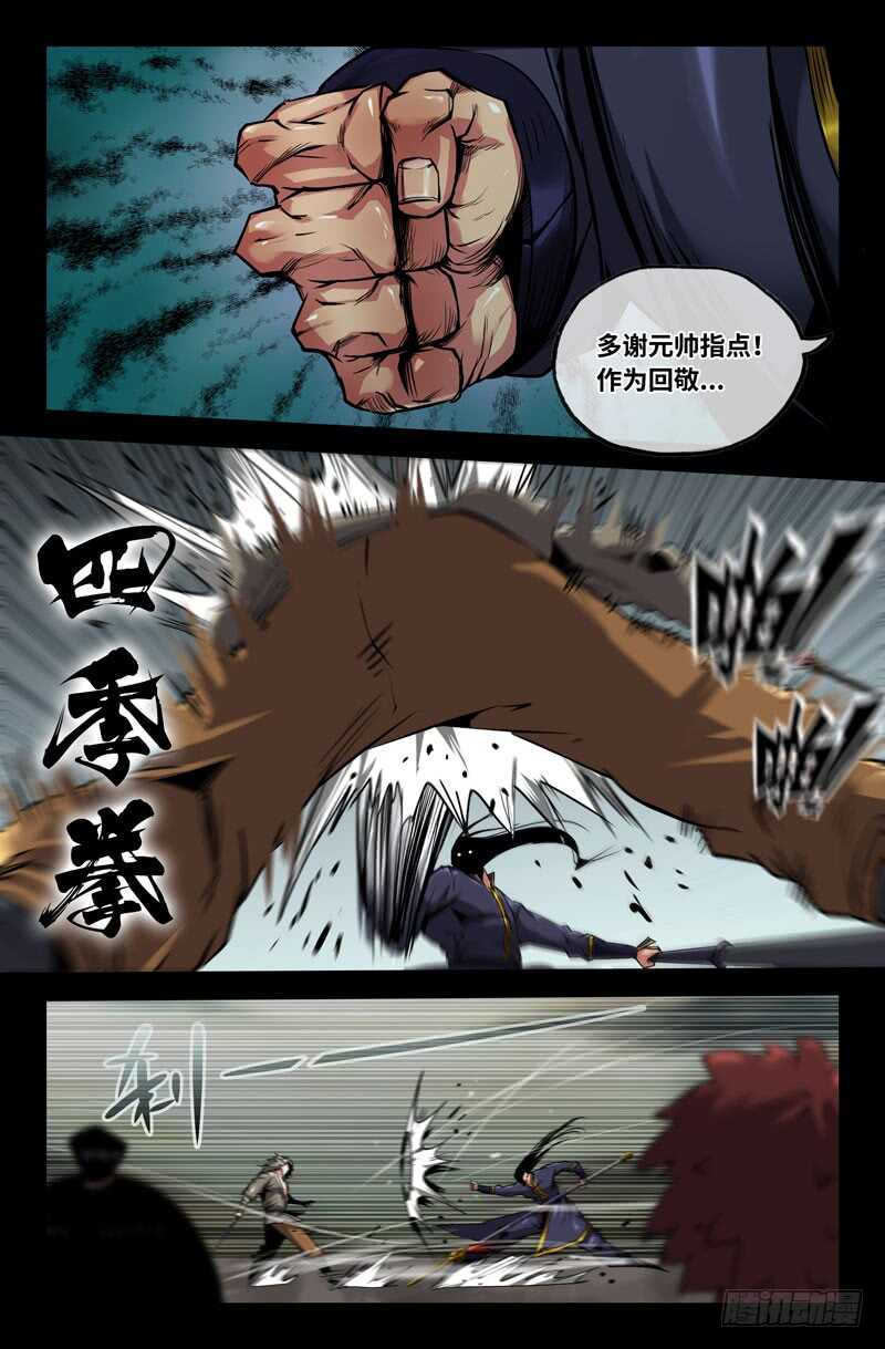 破百！12