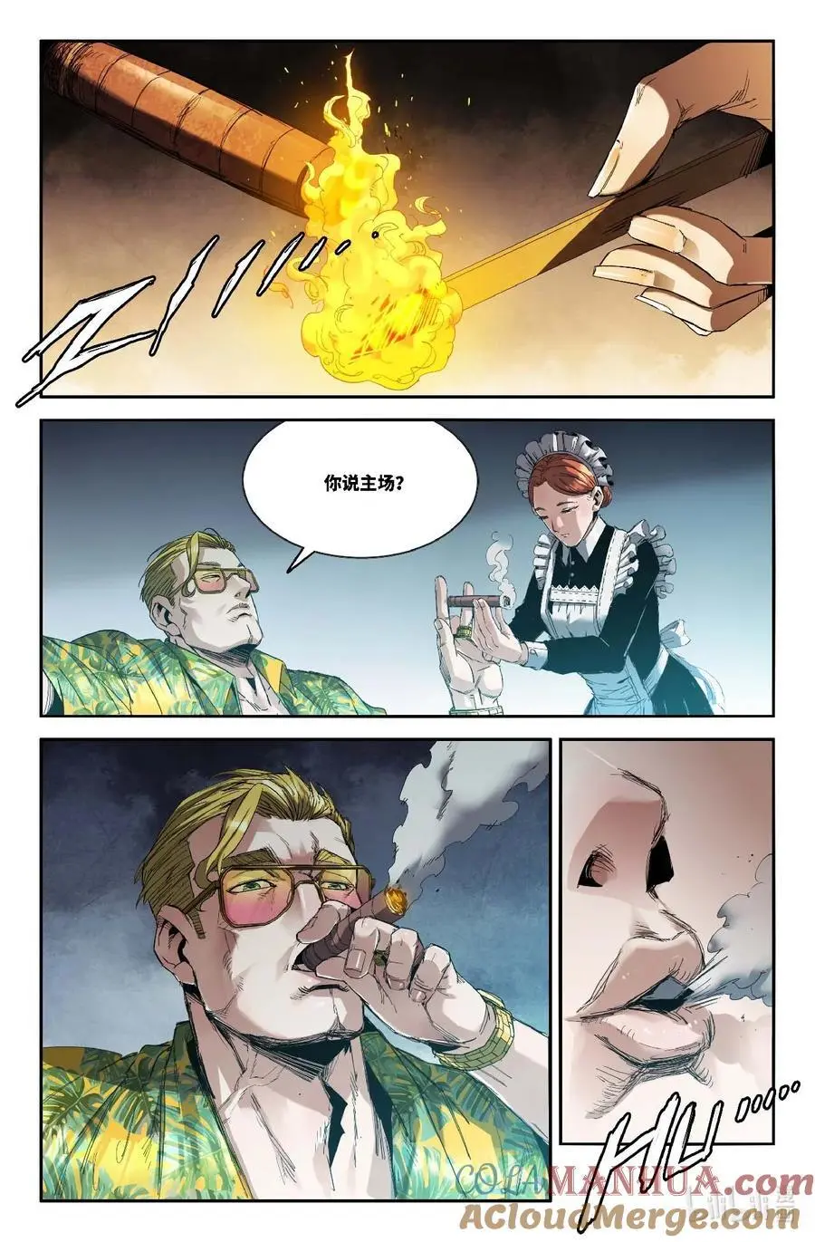 305 宣示主权4