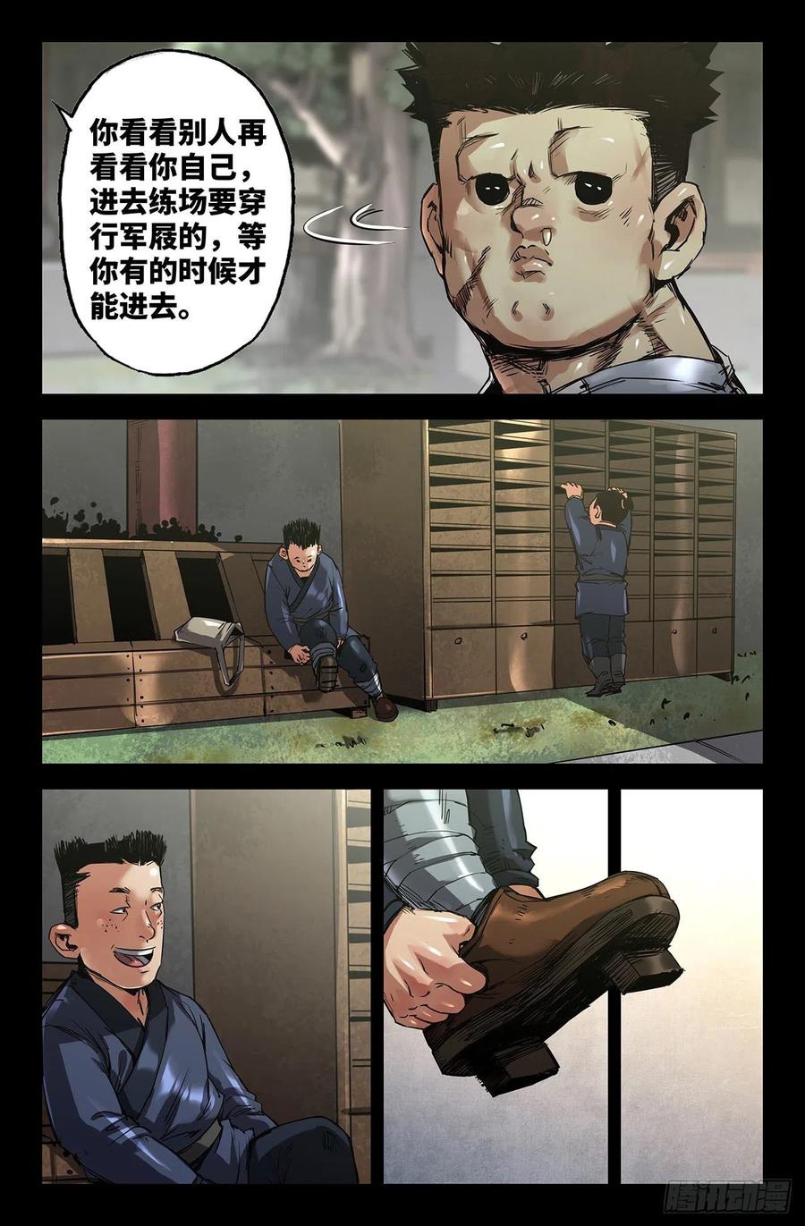 242- 人情1