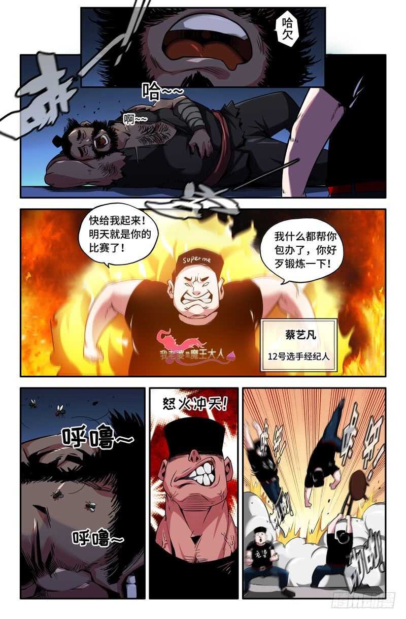 继续9