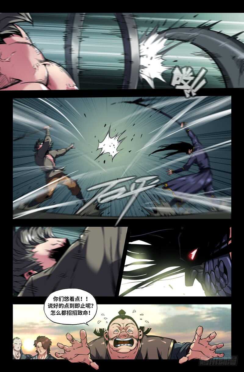 九十九4