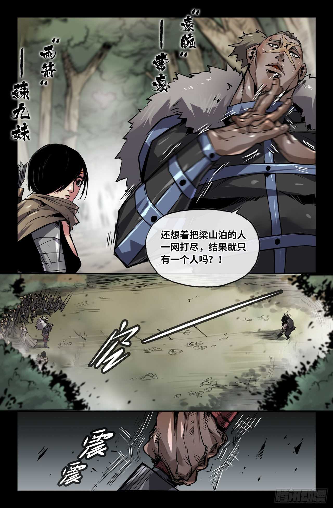 135-连更042