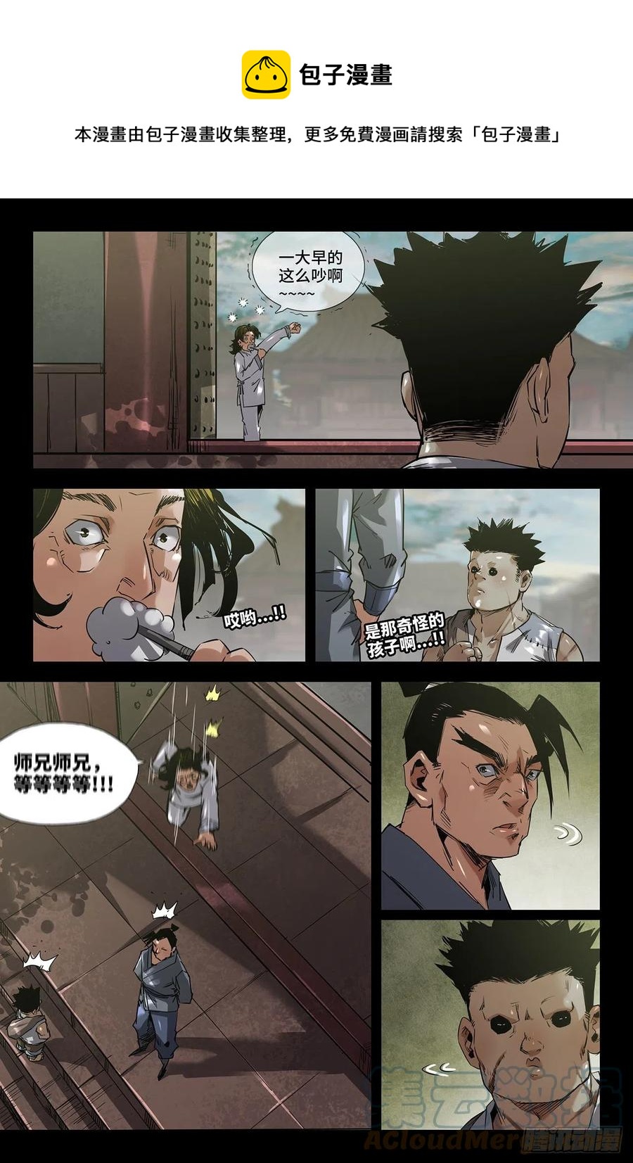 241- 补更35