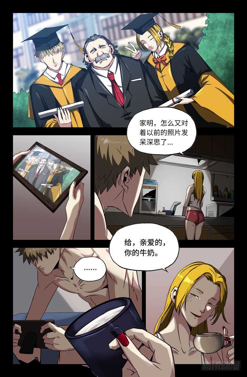 审讯0