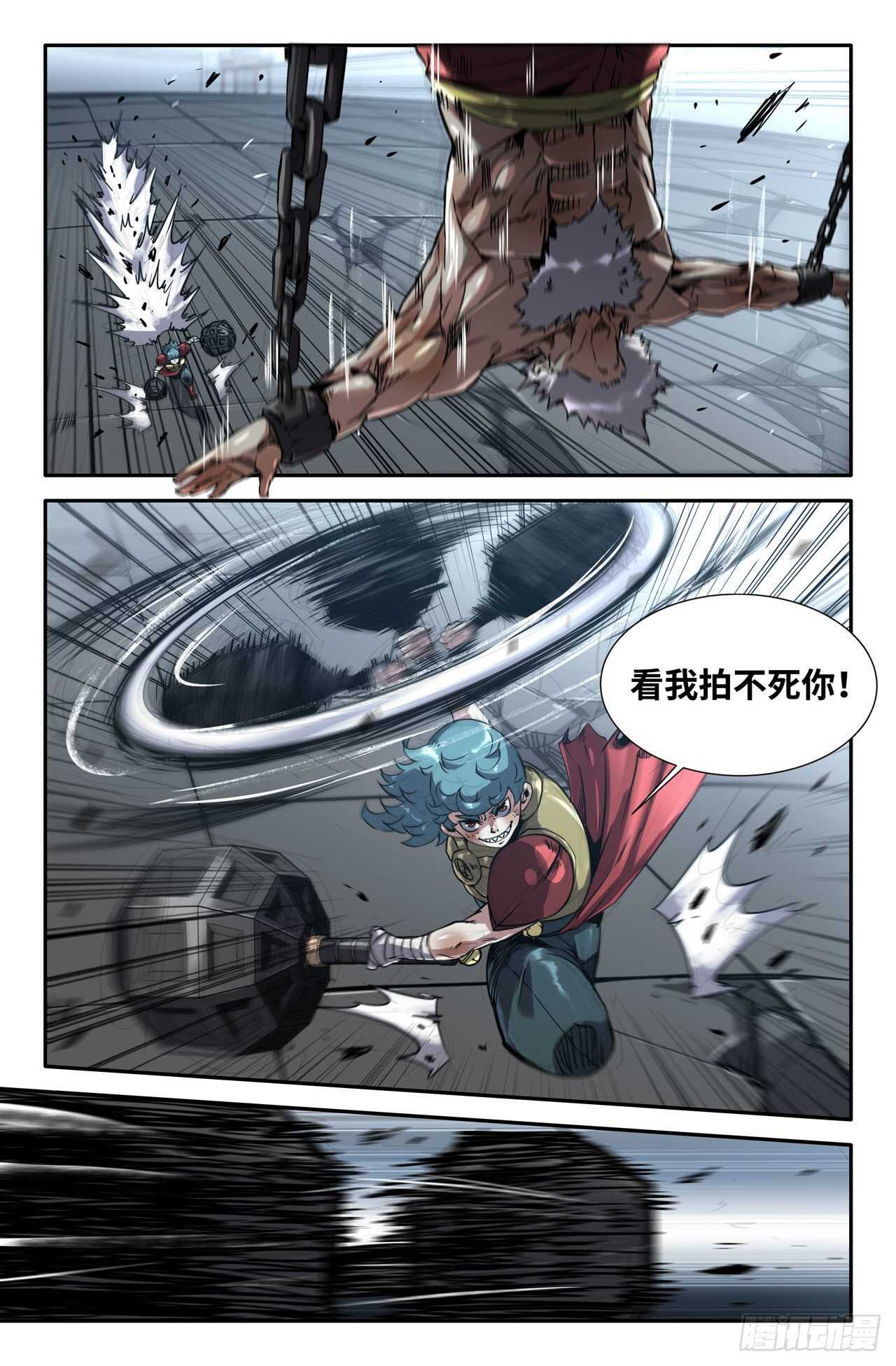 160- 接 发 化7