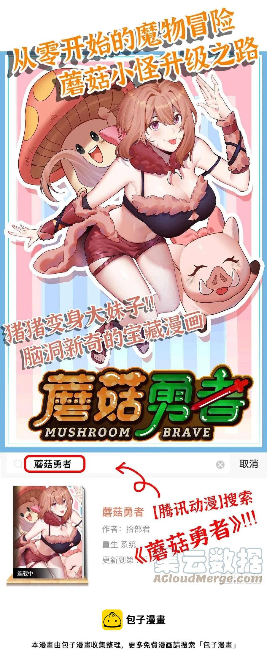 246- 恐怖臆想14