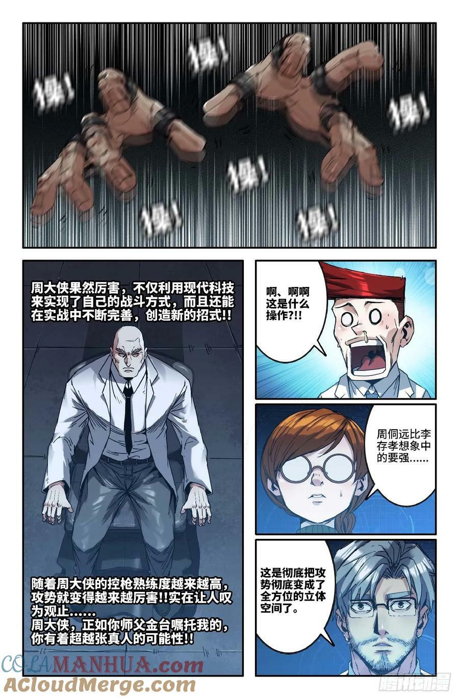 281 联名T恤27