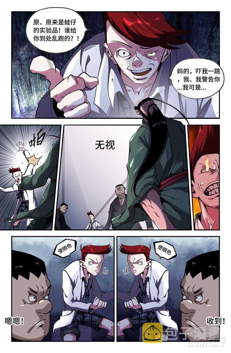 又迷路了12