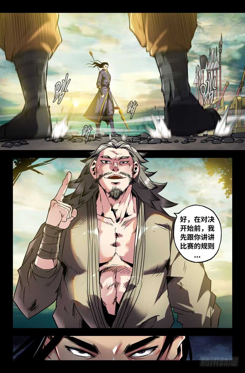 九十七11