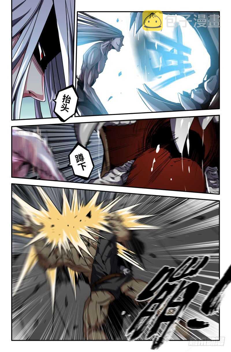 末端0