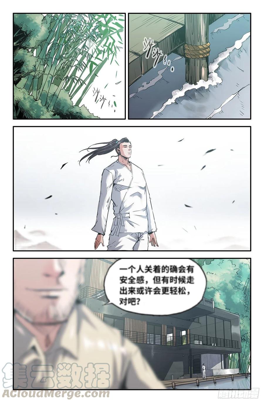 213- 连更018