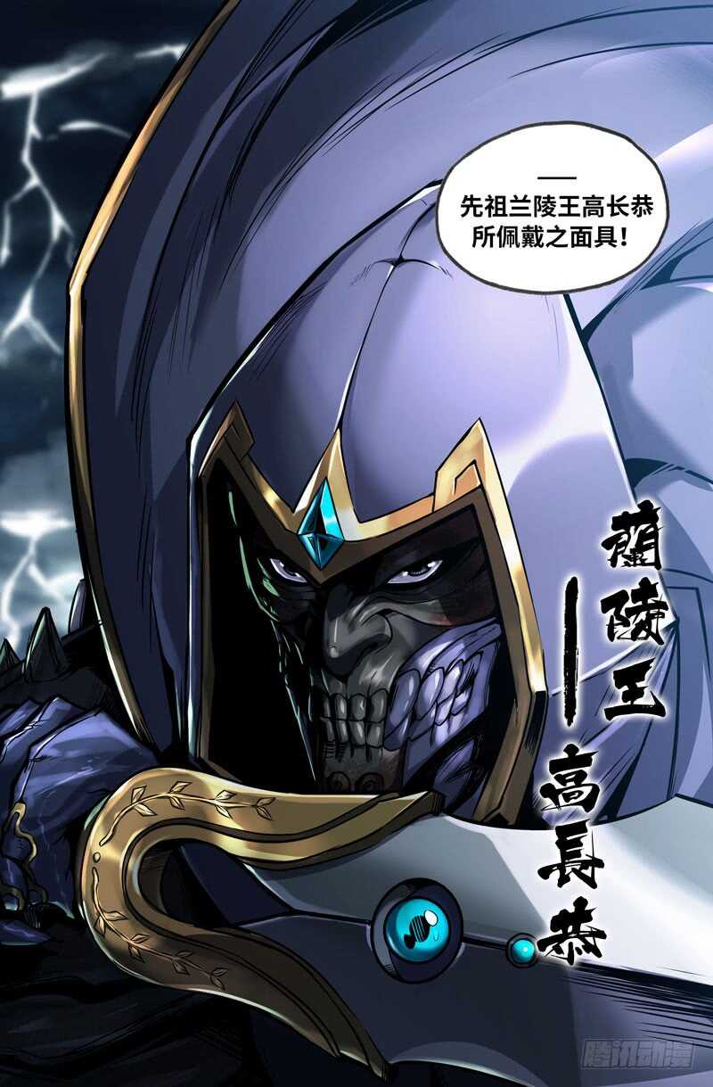 先祖10