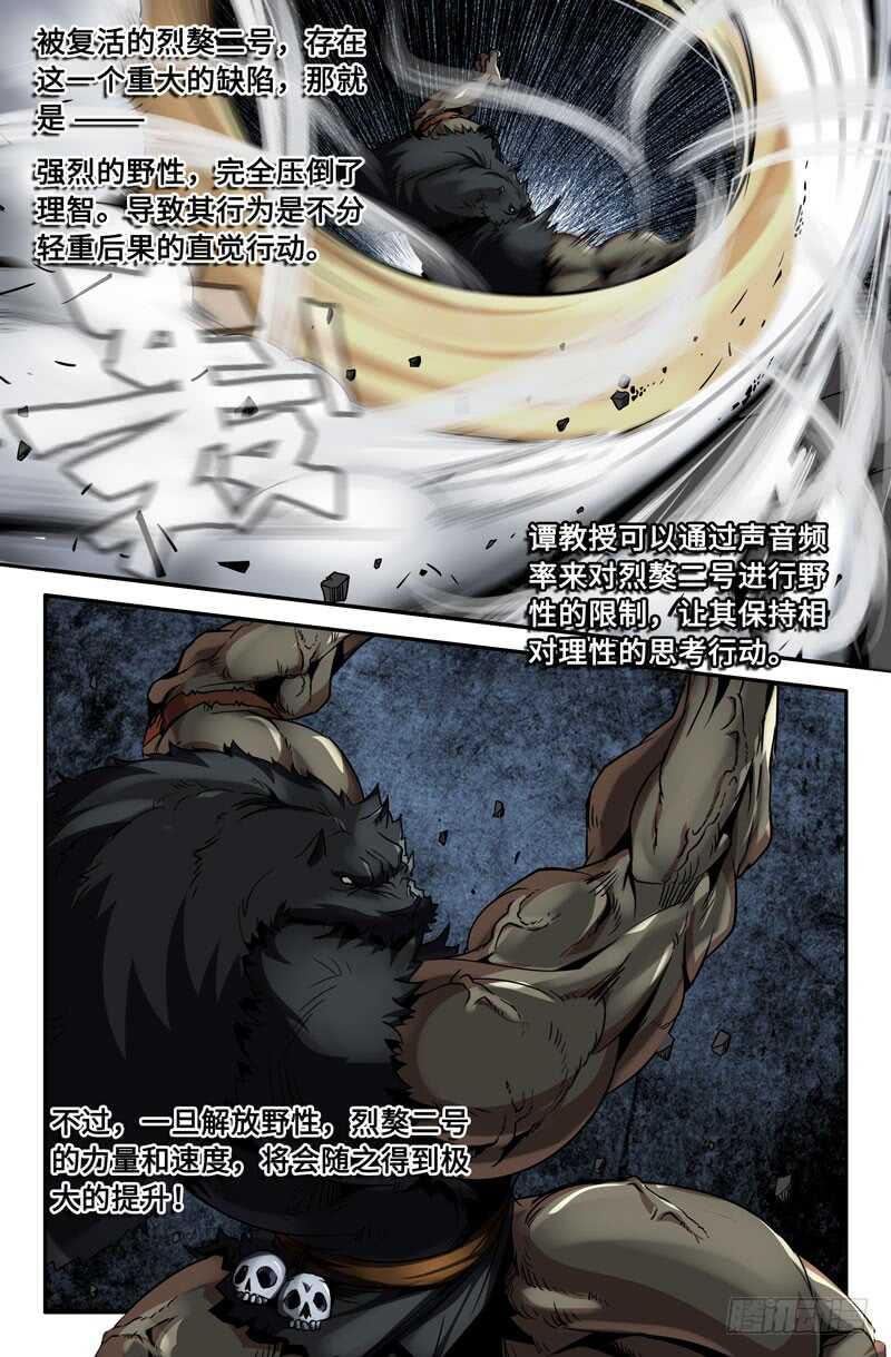 海拉细胞4