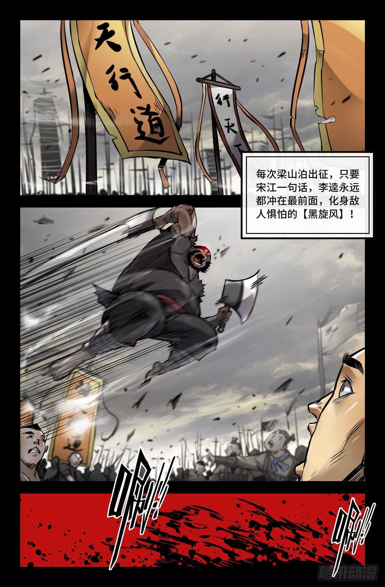 136- 连更058