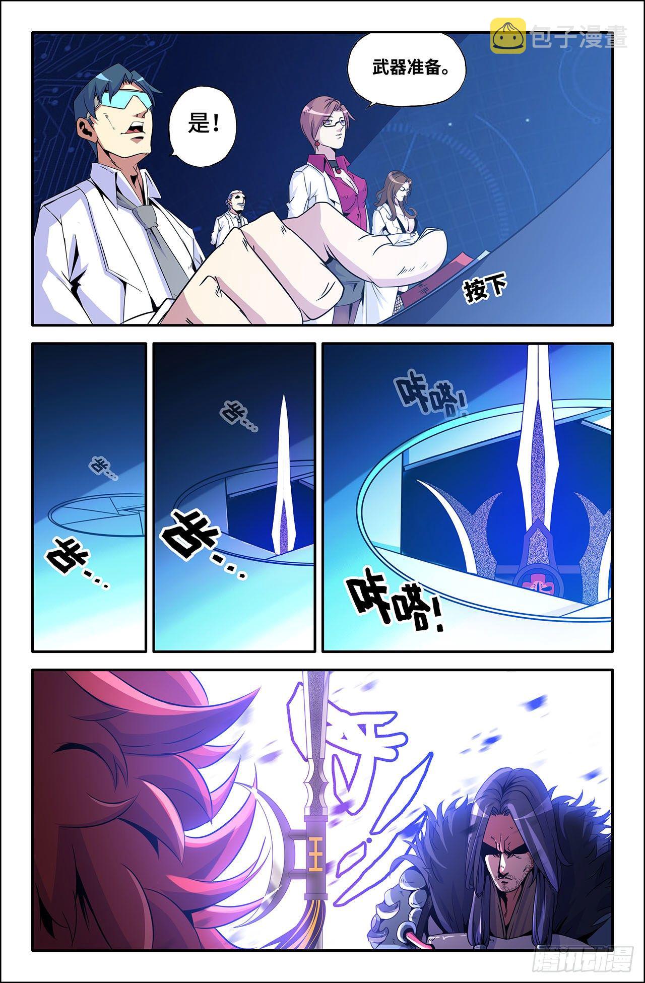 14- 两强相遇7