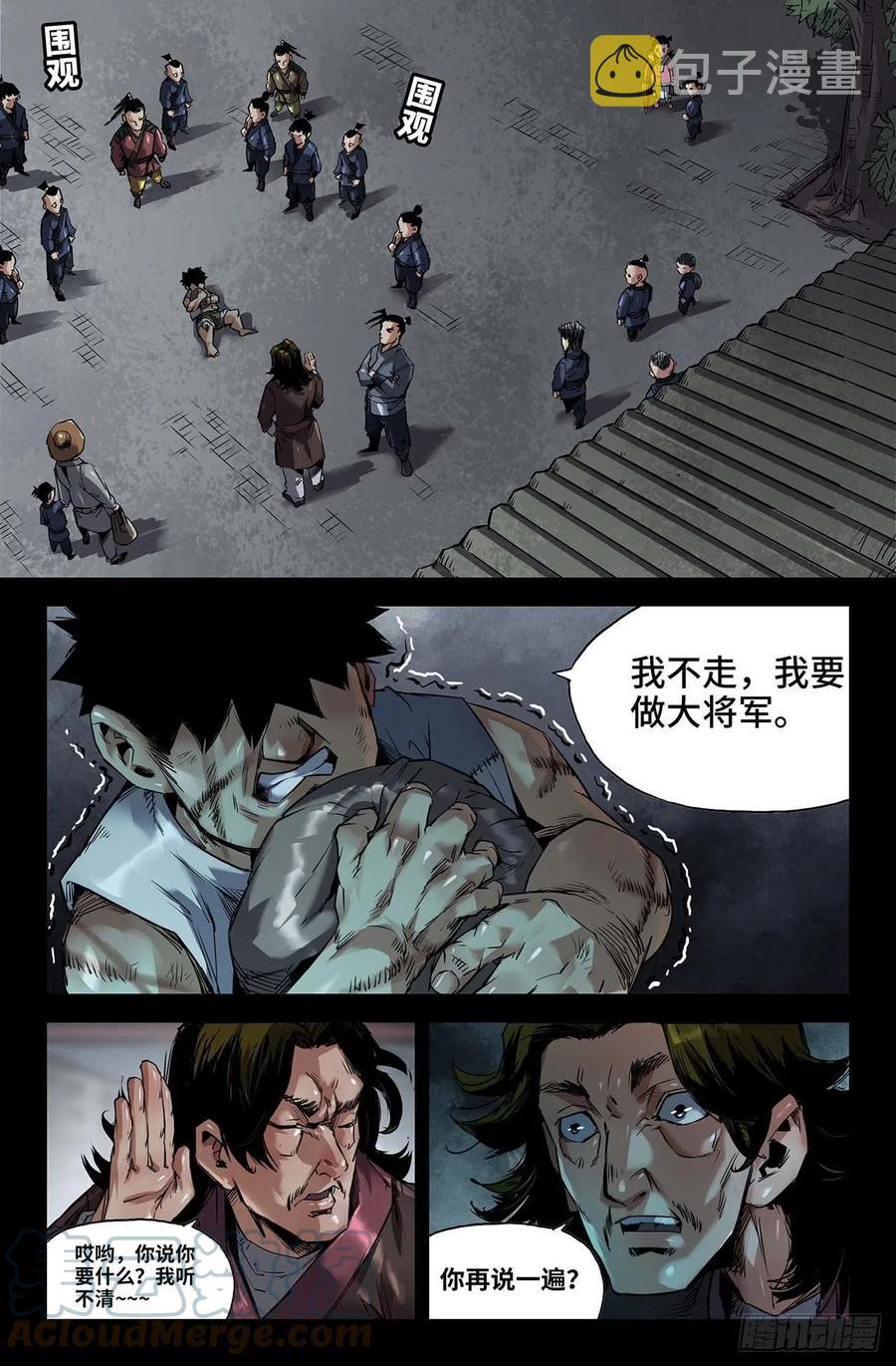 245- 追3