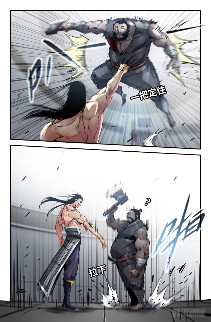123-认真四季拳5