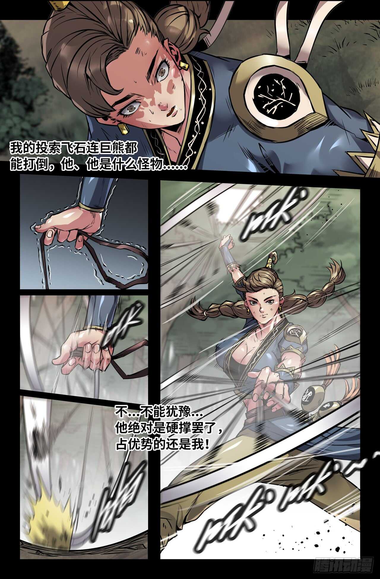 133-连更023