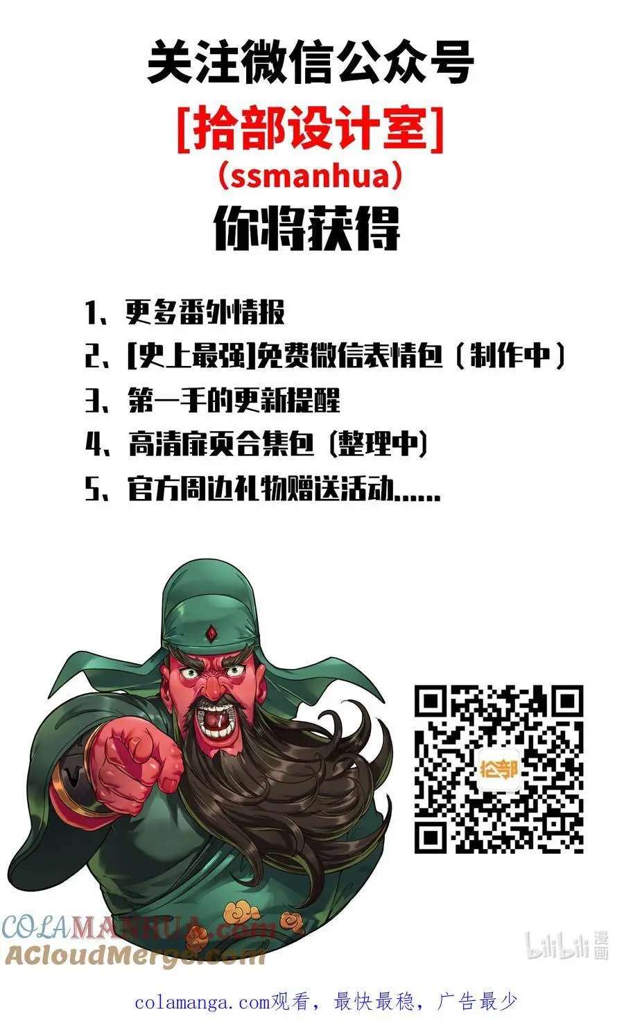304 美国选手11