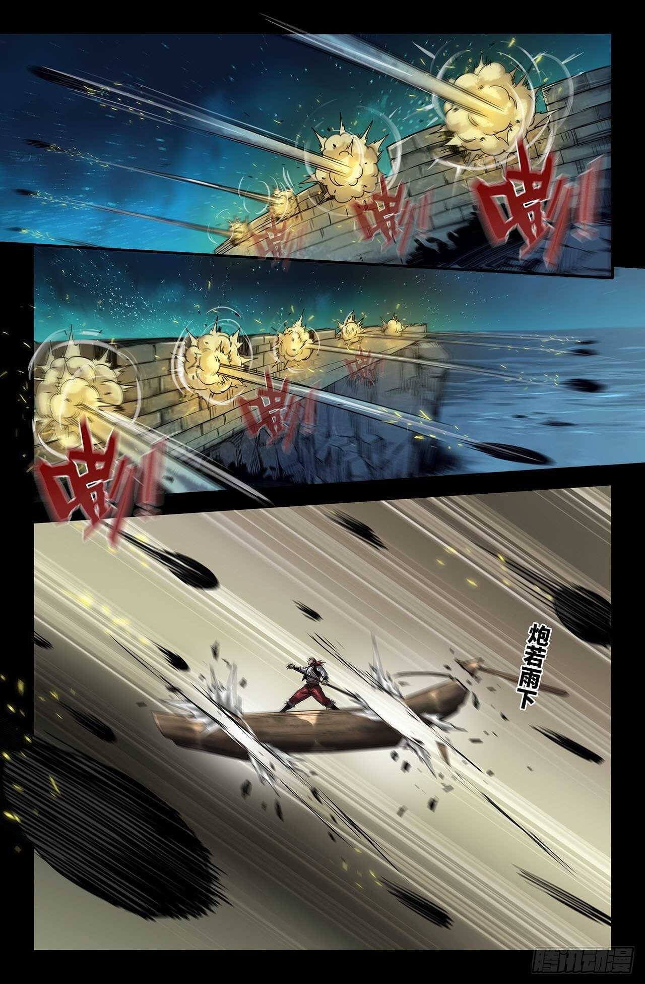 连更026