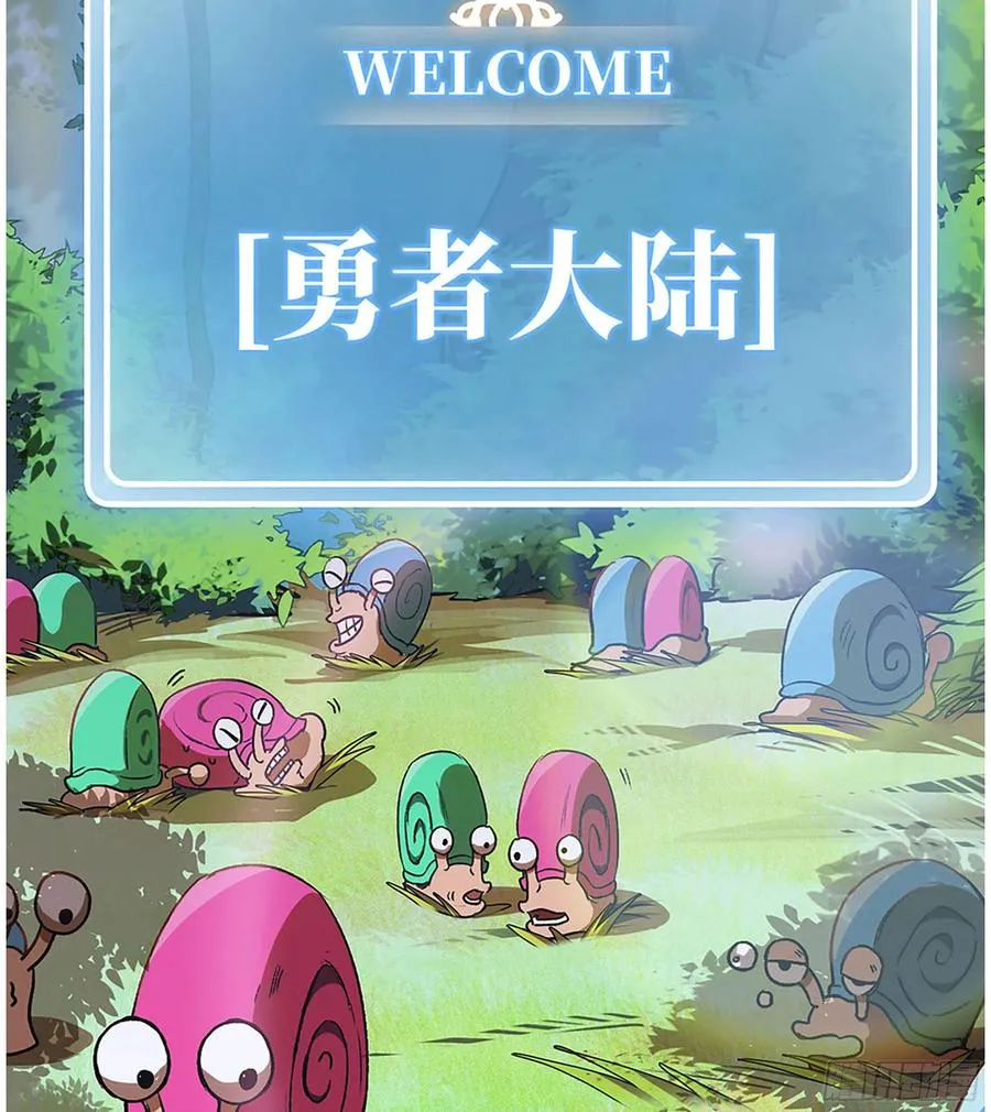 漫画推荐 27