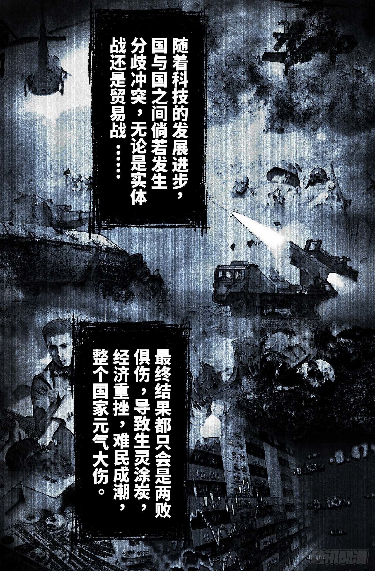 33- 幕后5