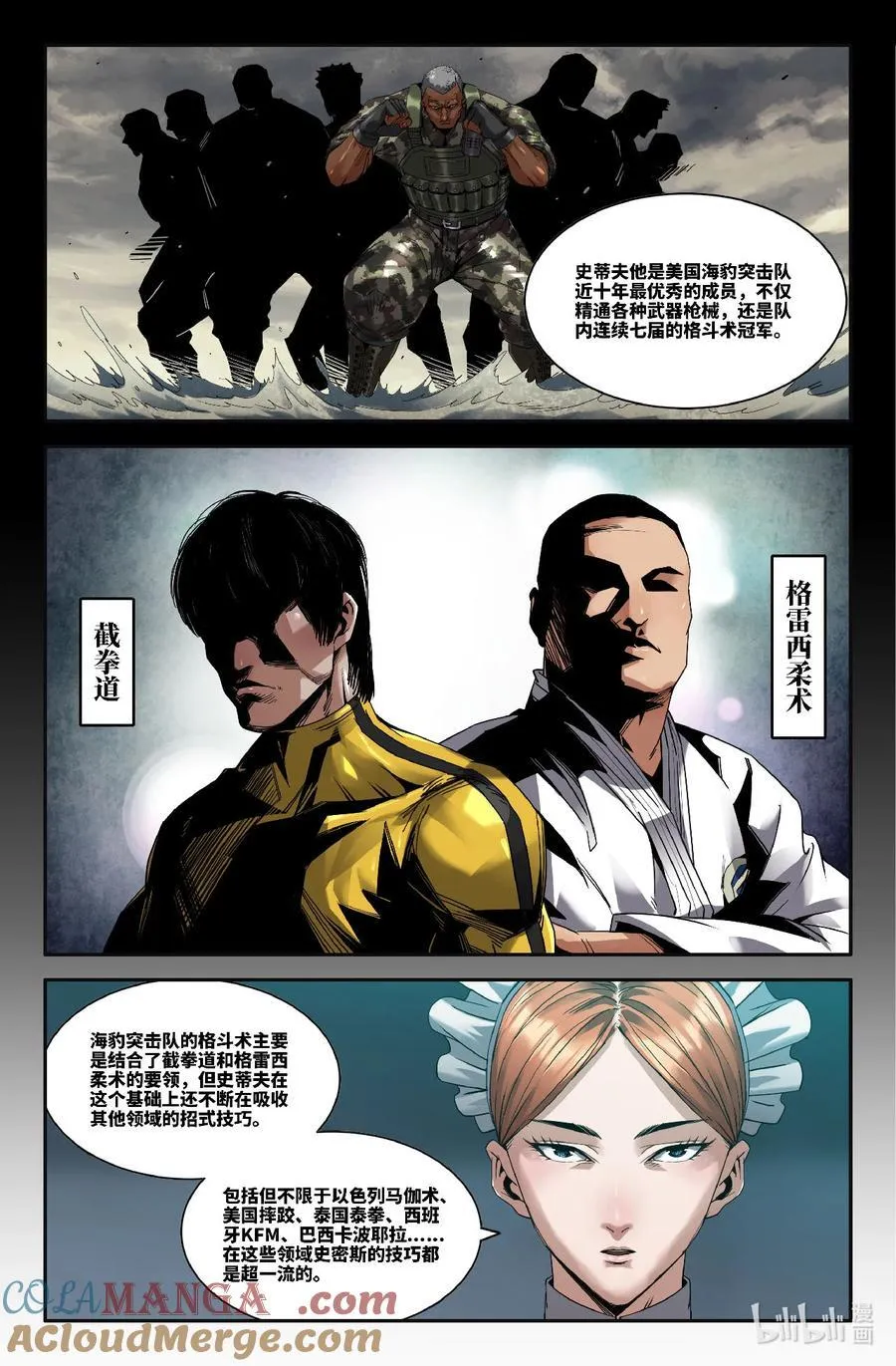 327 世界赛番外272