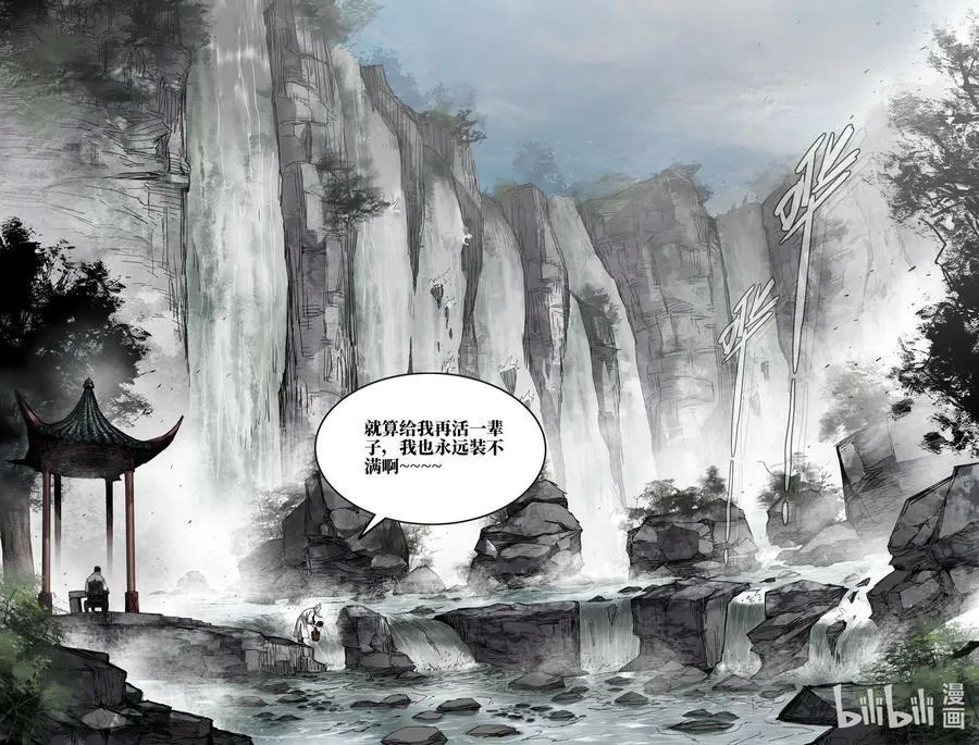 289 道成13