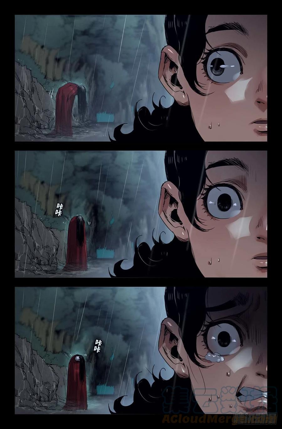 246- 恐怖臆想6