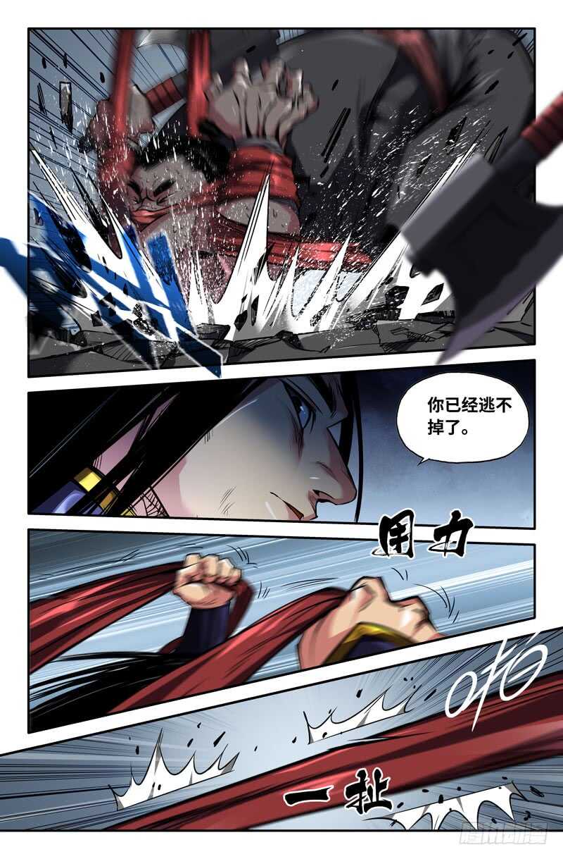 绑11