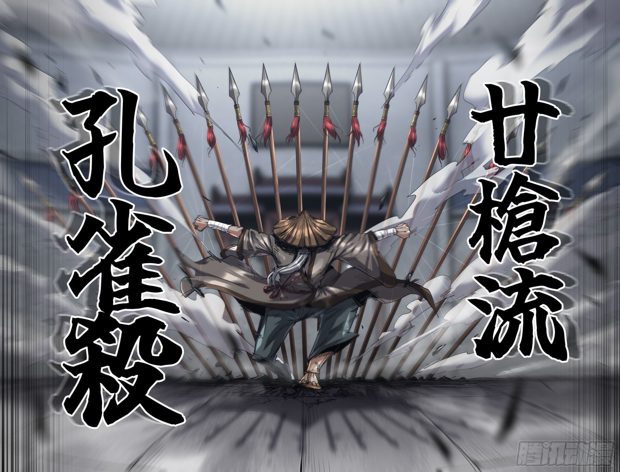 264 第八回战12
